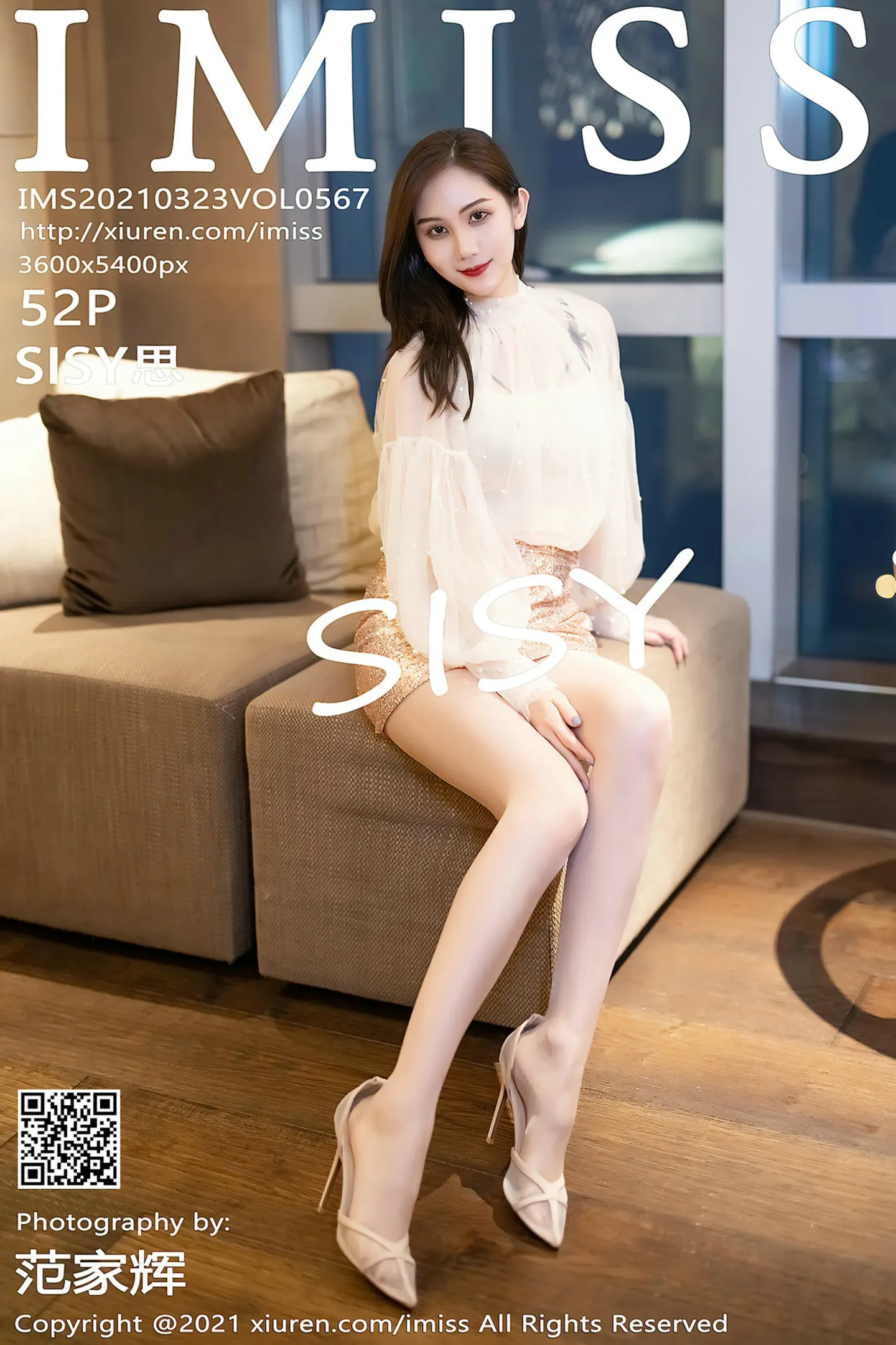 [IMISS爱蜜社]Vol.567_气质女神SISY思私房床上半脱露性感内衣秀完美身材诱惑写真52P-秀人网 - XiuRen.Xyz